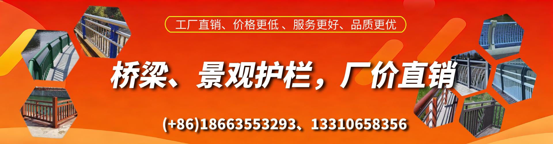 正定桥梁护栏生产厂家